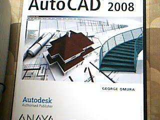 autoCAD 2008- 22.00 €