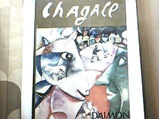 chagall de Jean Cassou