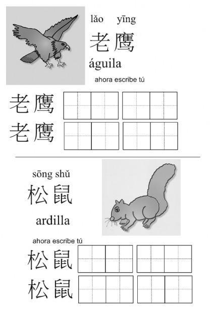 Cuaderno de aprendizaje de chino animales de Editorial Villaceli