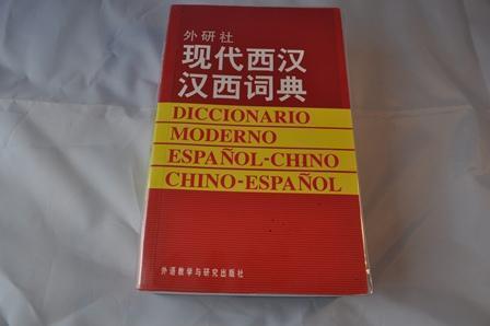 Libros para aprender chino de editorial villaceli