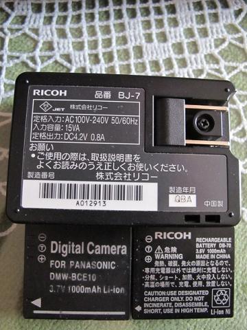 Cargador ricoh bj-7 + bateria ricoh db-70