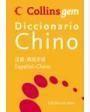 Collins Gem Diccionario Chino:(español-chino, Chino -español)