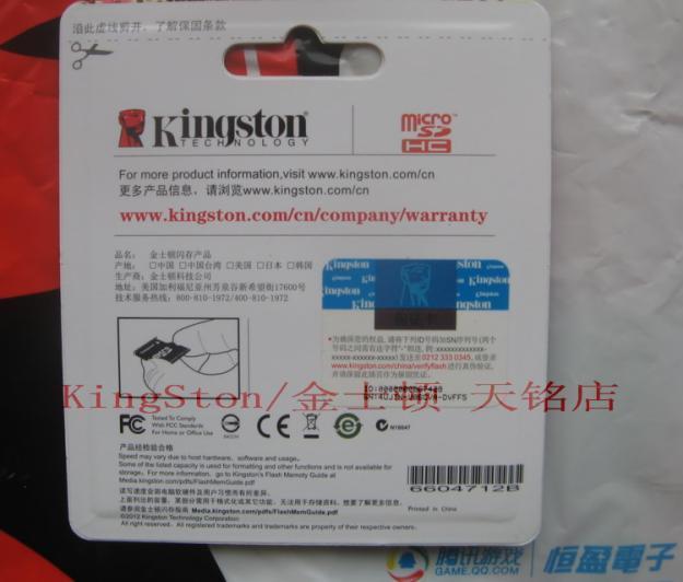 Micro SD 32 Gb Kingston