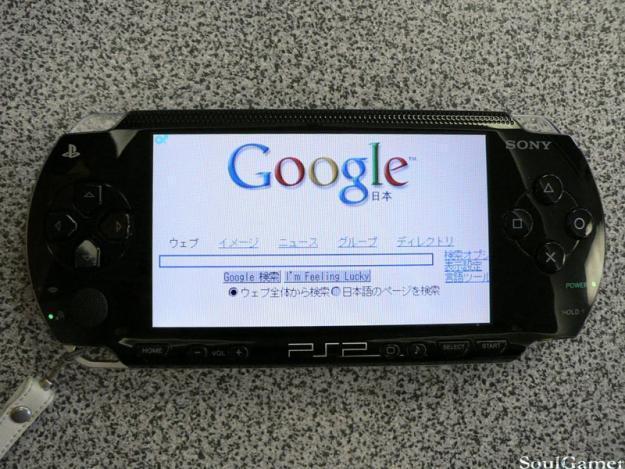Reparacion Pantalla PSP videojuegos consolas en Madrid