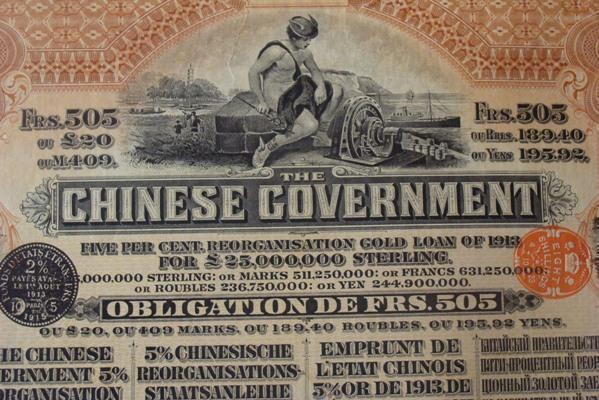 Bonos de reorganización chinos de 20 libras de 1.913
